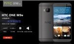 Анонс HTC One M9e с чипом от MediaTek 