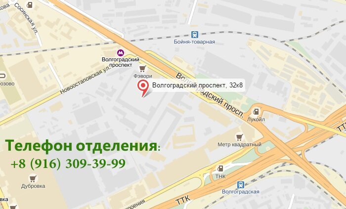 Проспект Мира